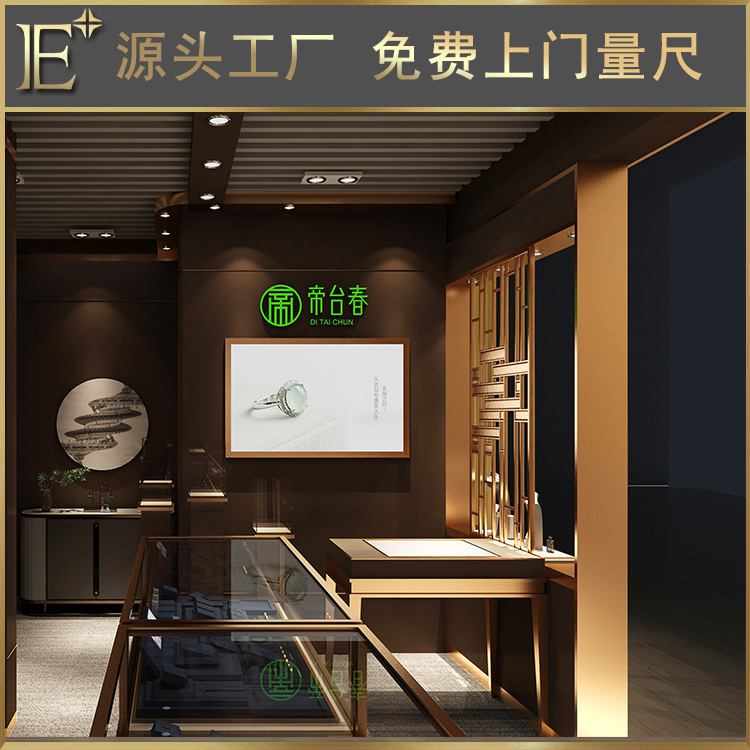 商場(chǎng)飾品展柜定制