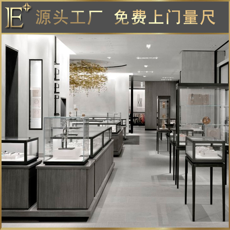 商場飾品展柜定制