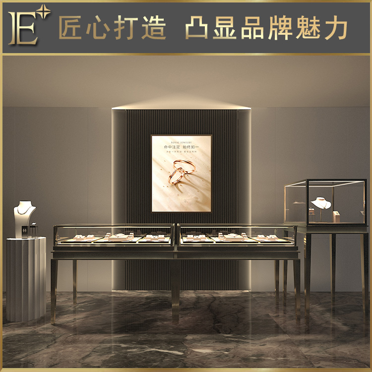 珠寶展柜定做設(shè)計