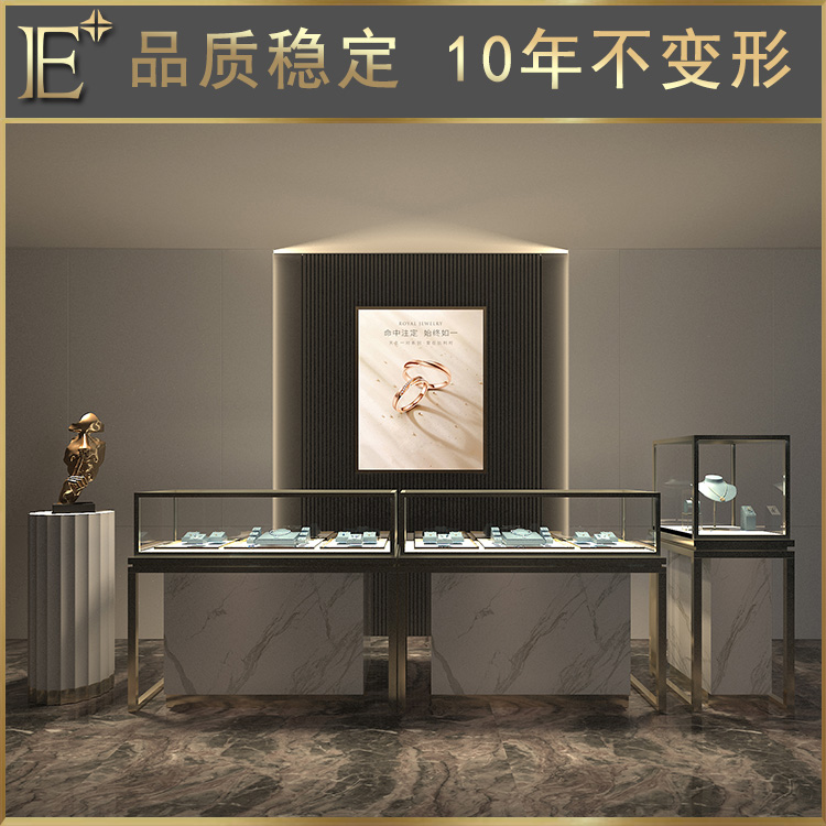 珠寶展柜定做設(shè)計