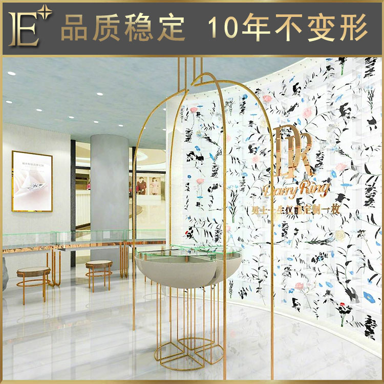 珠寶展柜陳列