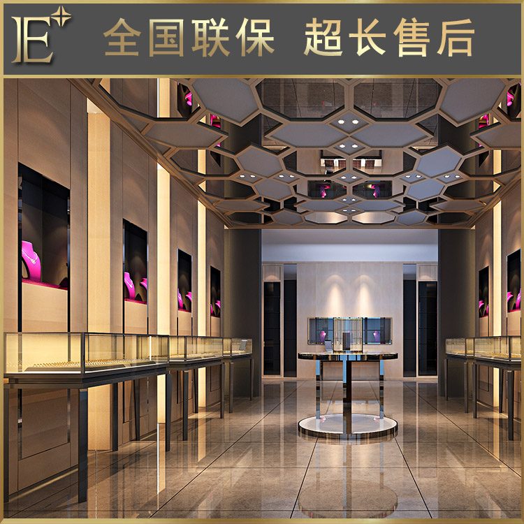 定做珠寶展示柜