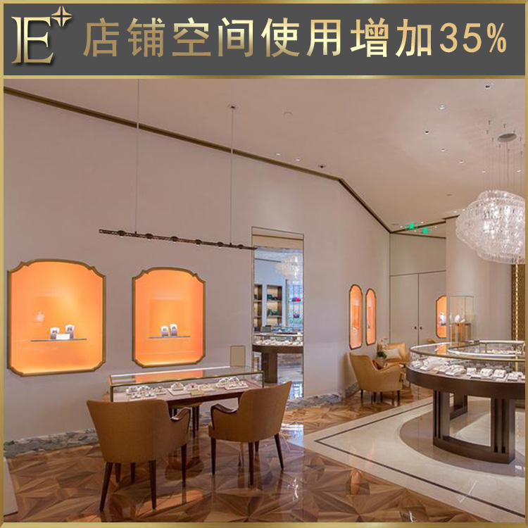 珠寶展柜制作設(shè)計(jì)