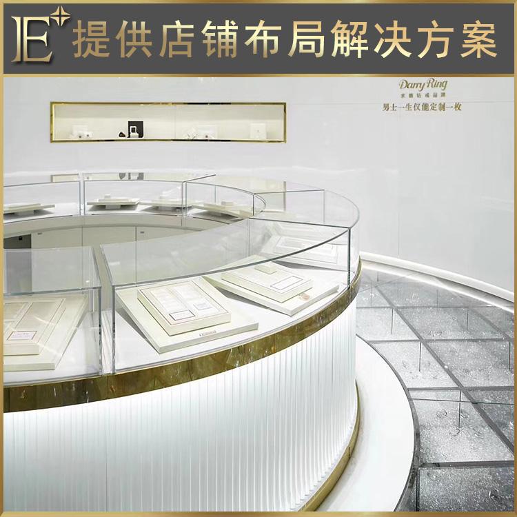 珠寶展柜設(shè)計