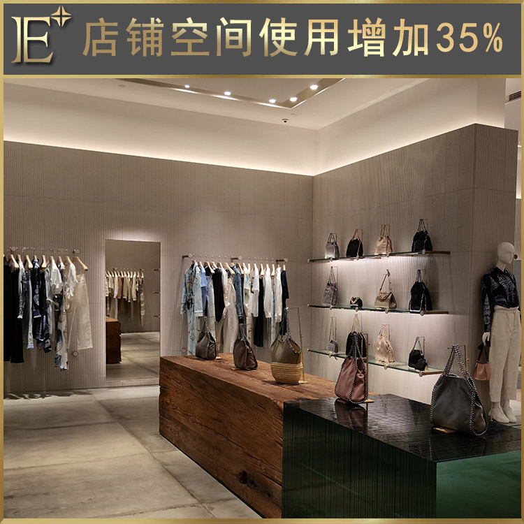 服裝陳列柜