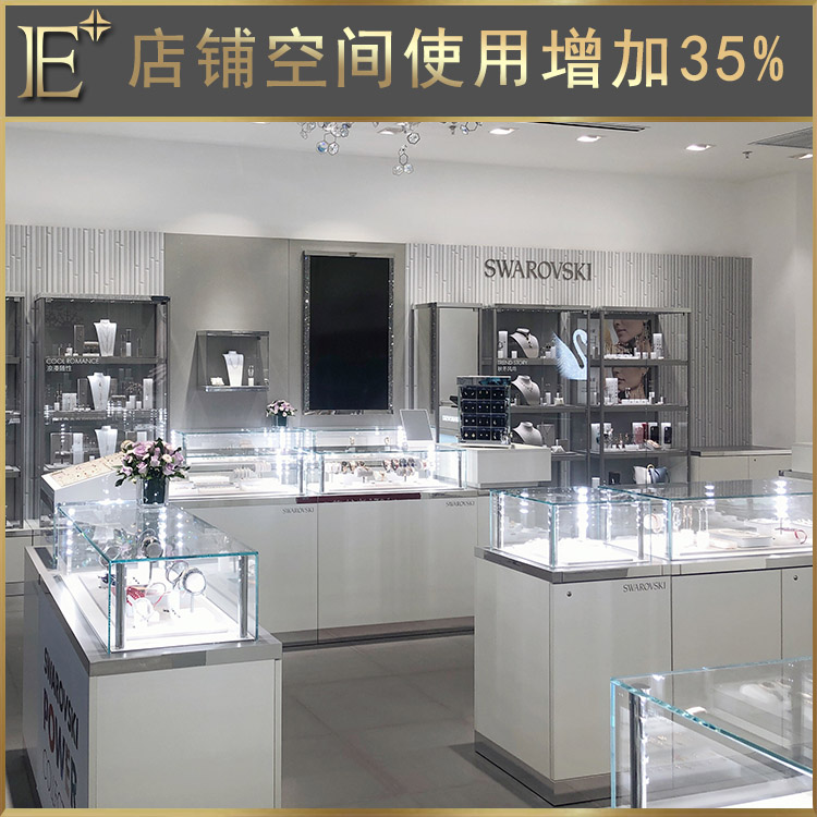 商場展柜訂做