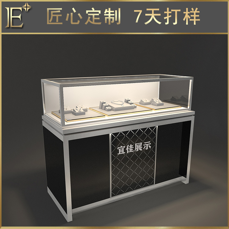 商場展柜訂做