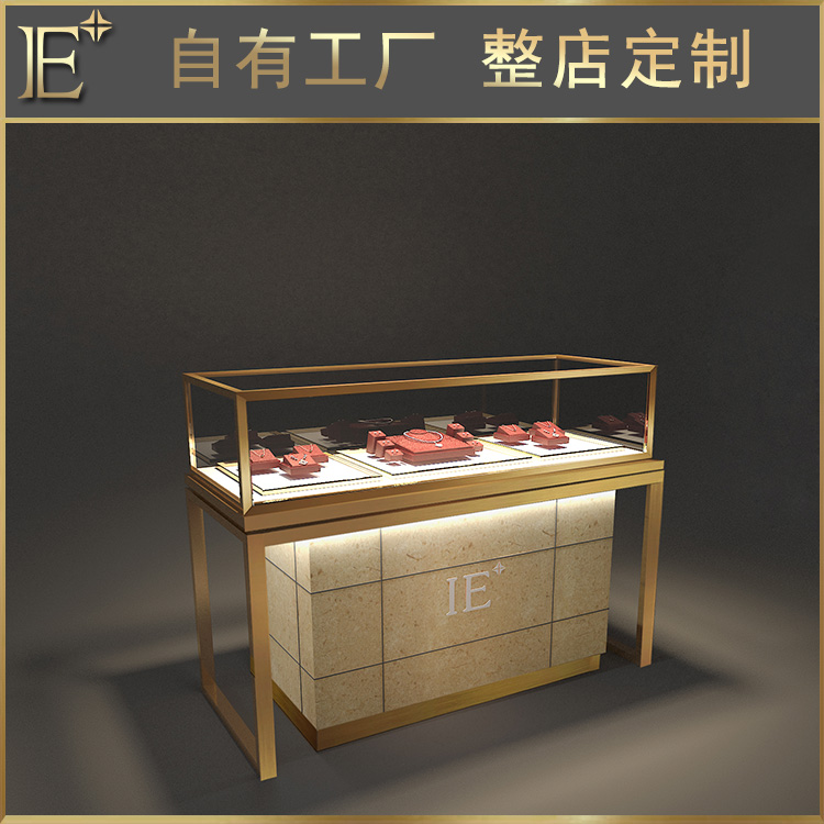 商場展柜訂做
