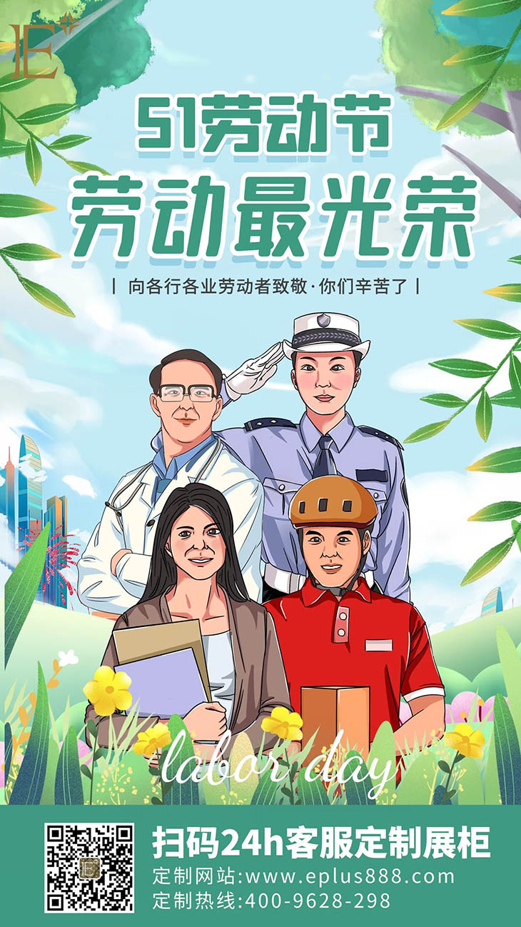 珠寶柜臺(tái)定制廠家