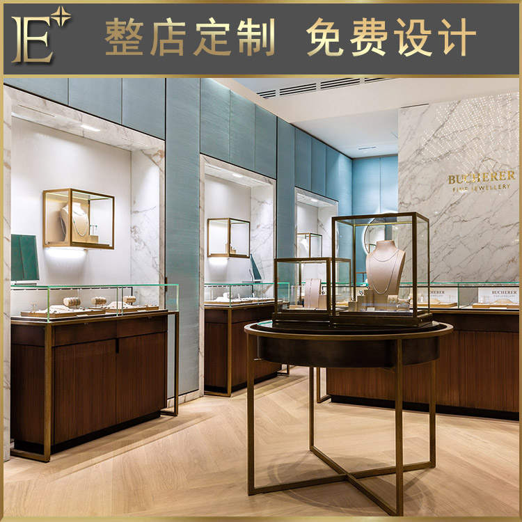 定做珠寶展示柜