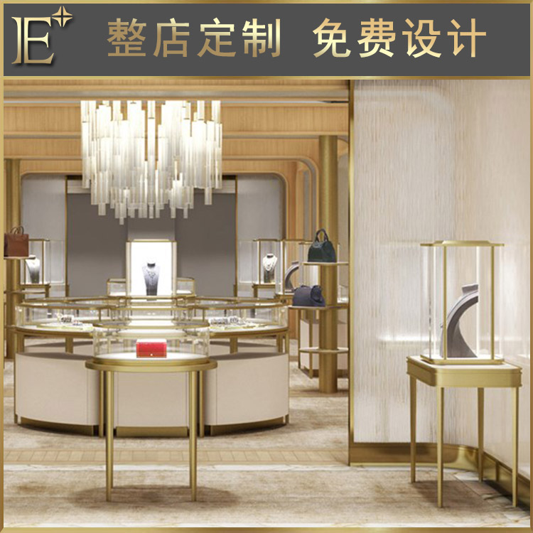 珠寶店中島柜