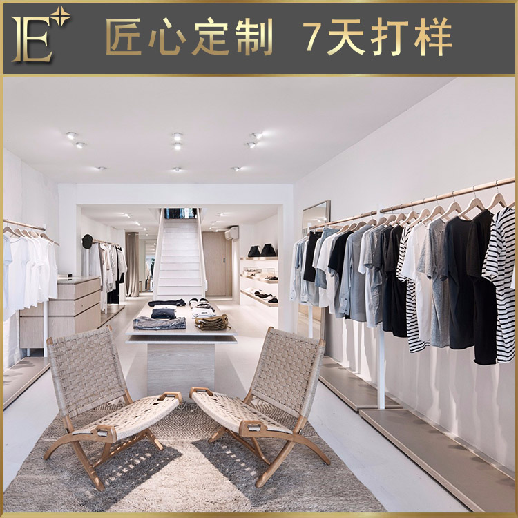 服裝柜臺