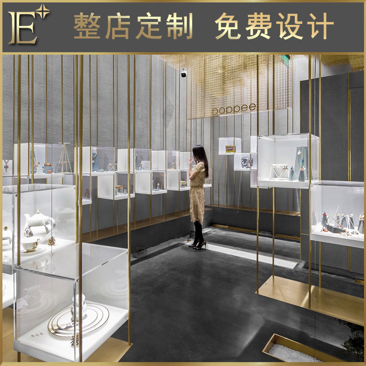 珠寶首飾展示柜