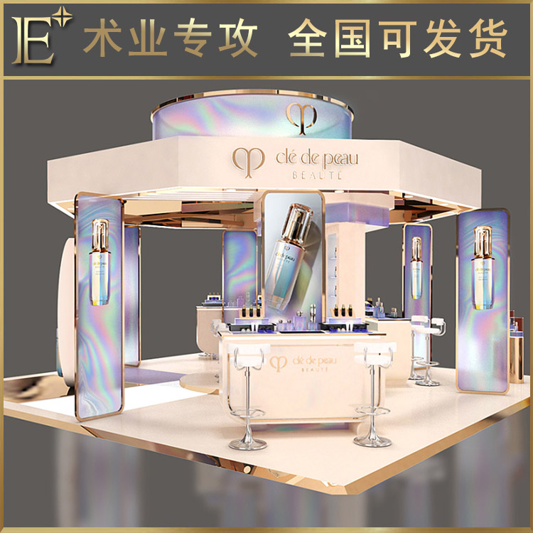 化妝品專柜設(shè)計
