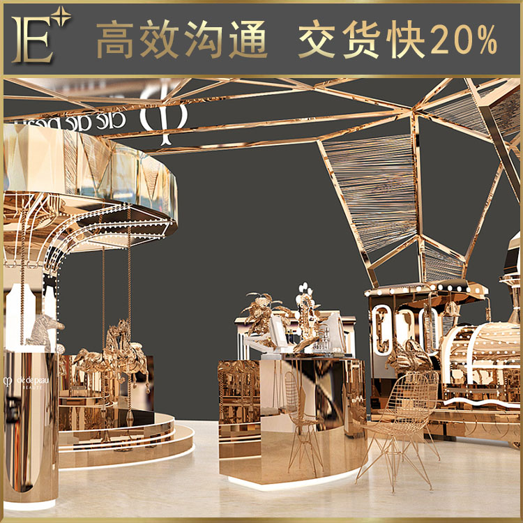 化妝品專柜設(shè)計