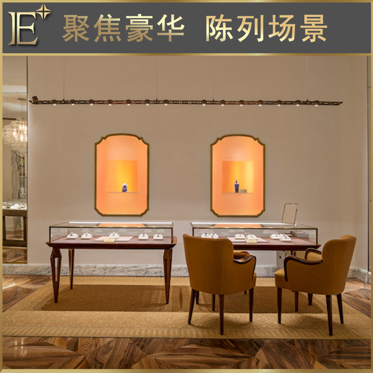 首飾珠寶設(shè)計柜臺