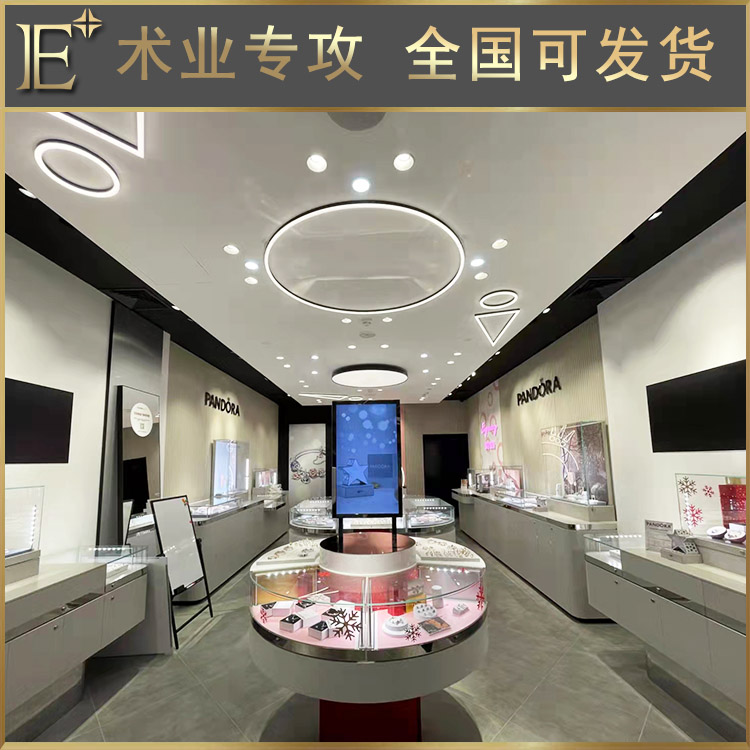 珠寶展柜定制廠