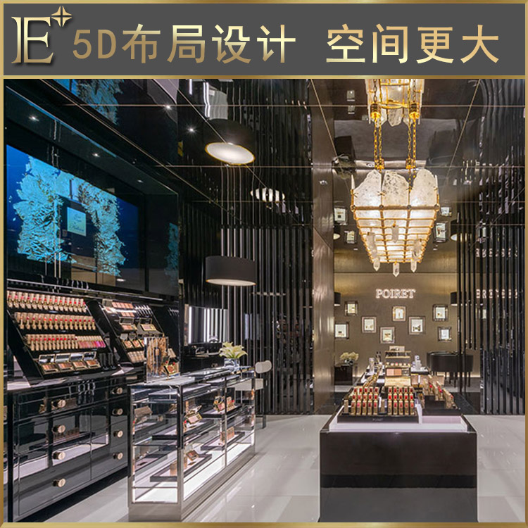化妝品島臺(tái)展示柜