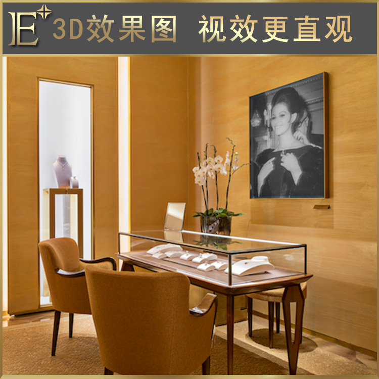 珠寶玻璃柜臺