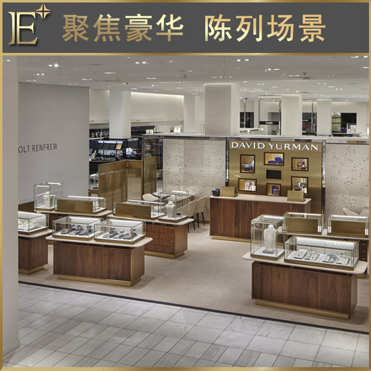 創(chuàng)意珠寶柜臺(tái)
