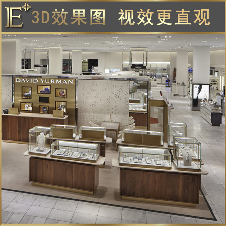 創(chuàng)意珠寶柜臺(tái)