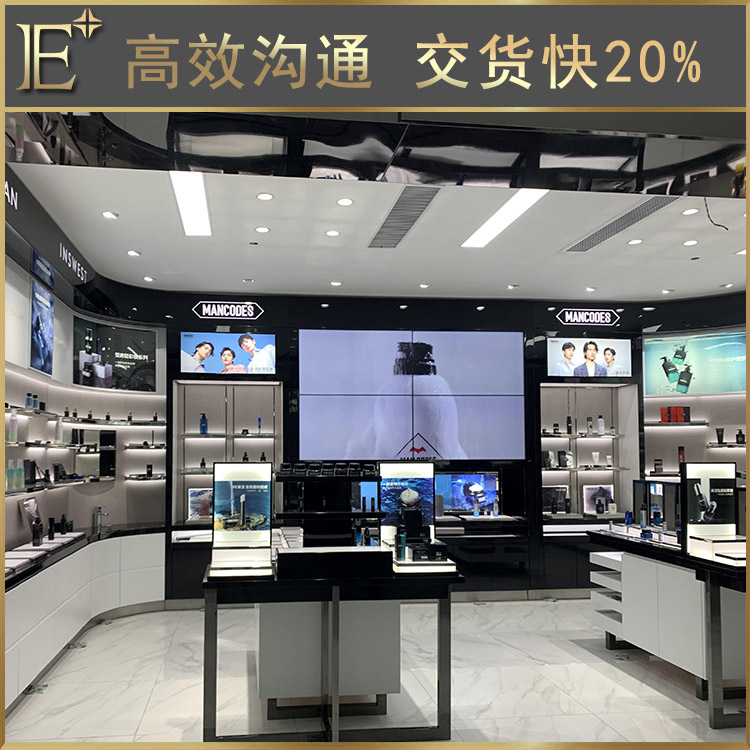 化妝品展臺(tái)設(shè)計(jì)