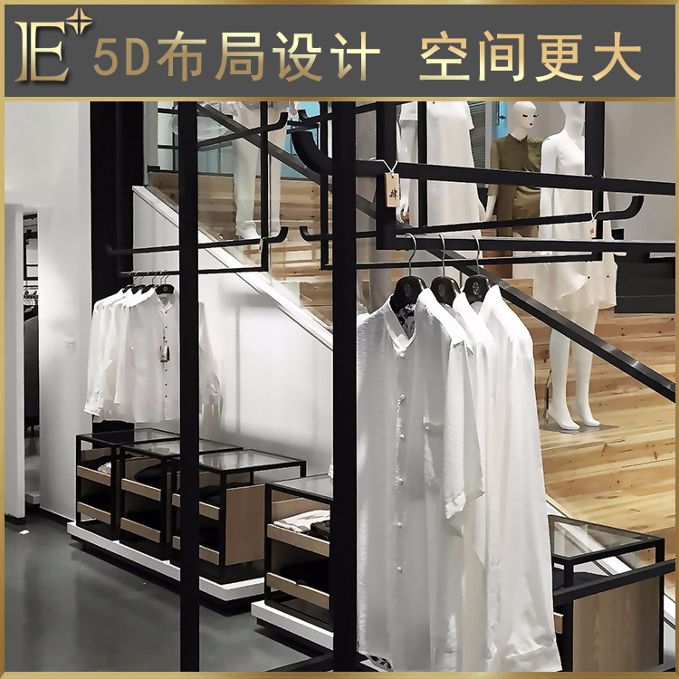 服裝店展架設(shè)計