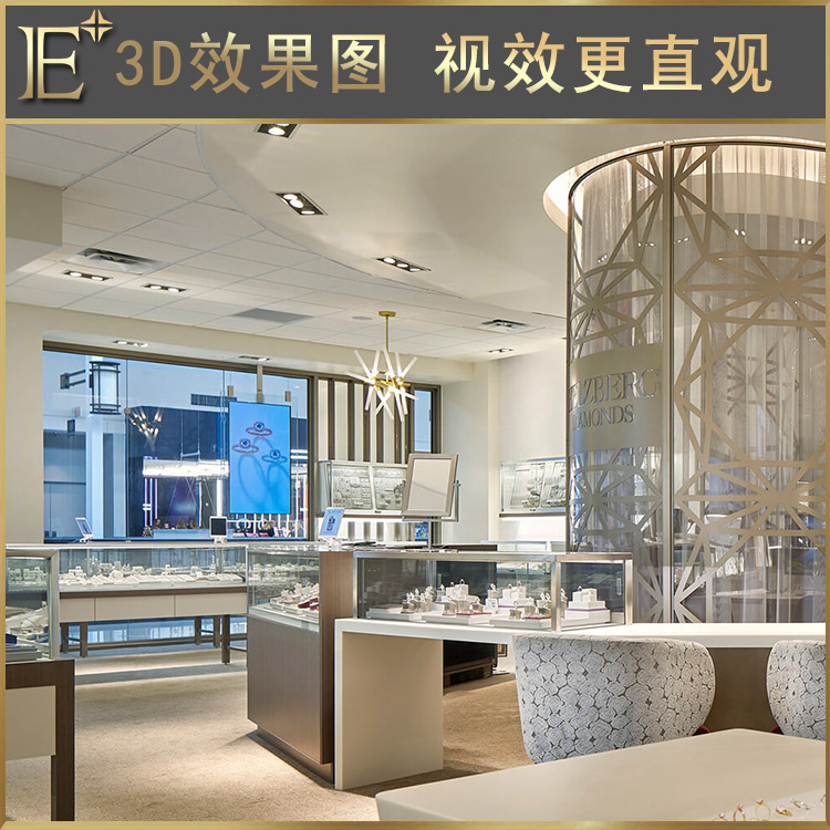 珠寶玻璃展示柜廠家