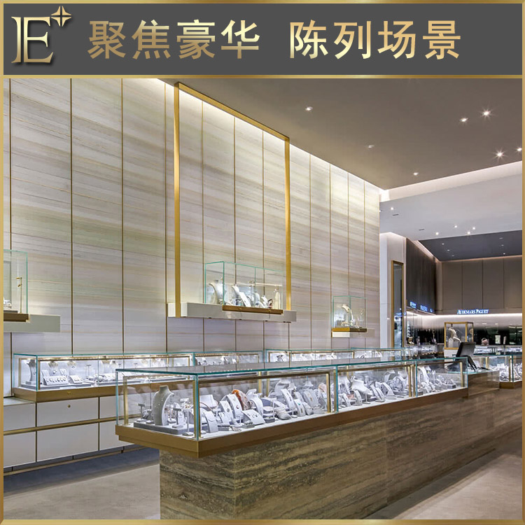 珠寶展柜定制廠家