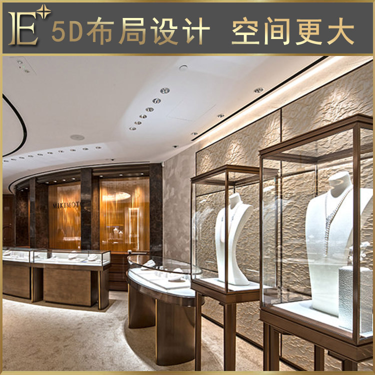 珠寶店的展示柜