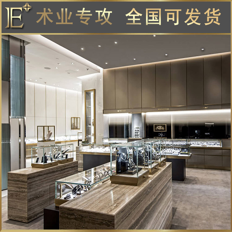 珠寶首飾展柜