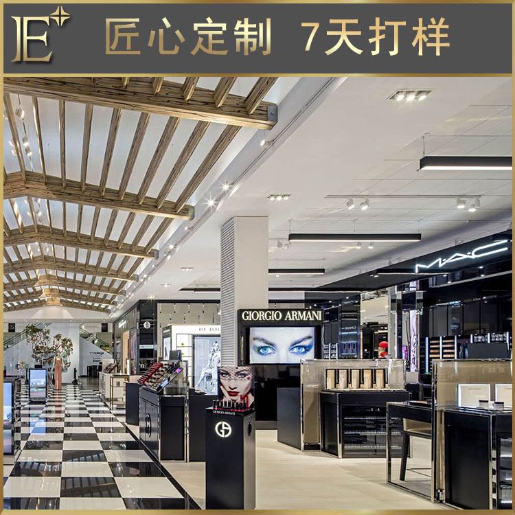 商場化妝品專柜
