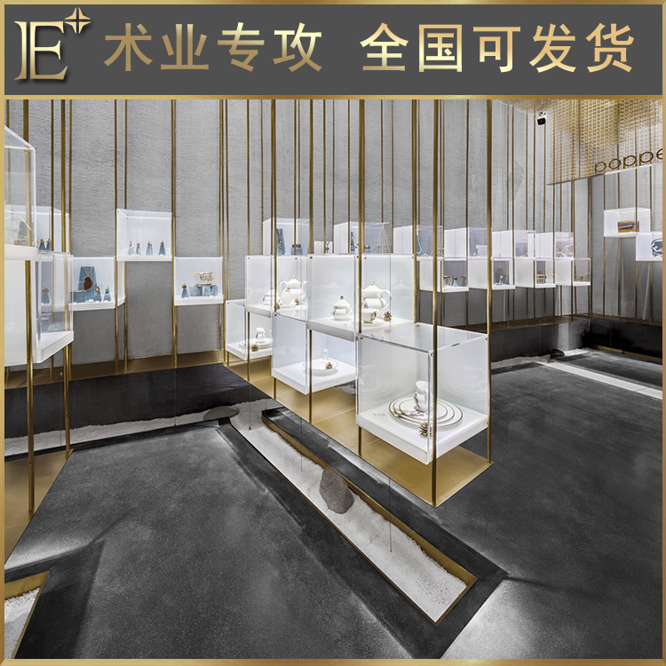 做展柜廠家