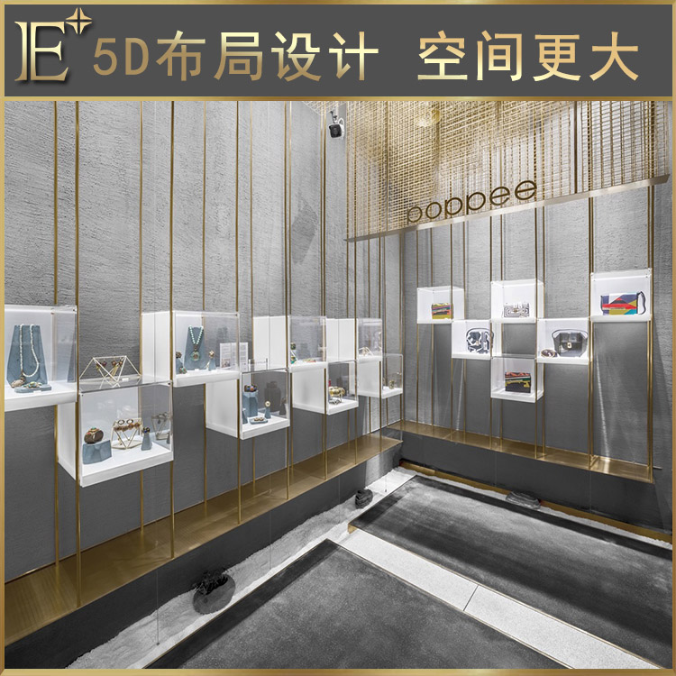 珠寶展柜制作