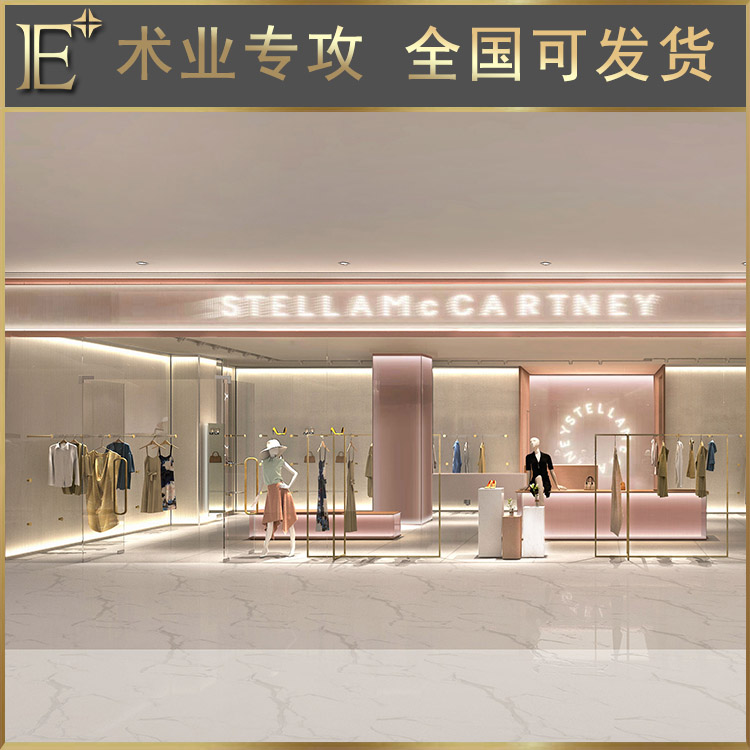 定做展示柜廠家