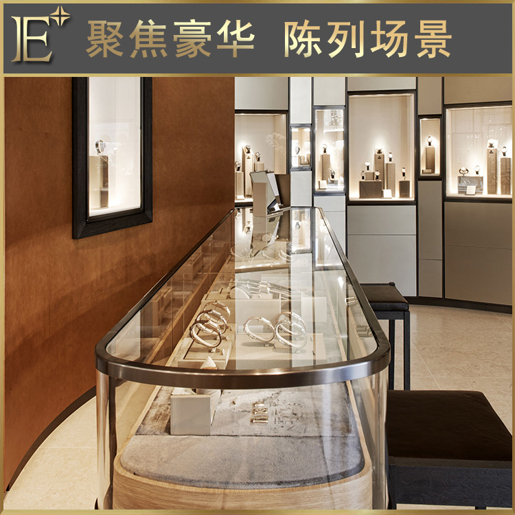 珠寶柜定做