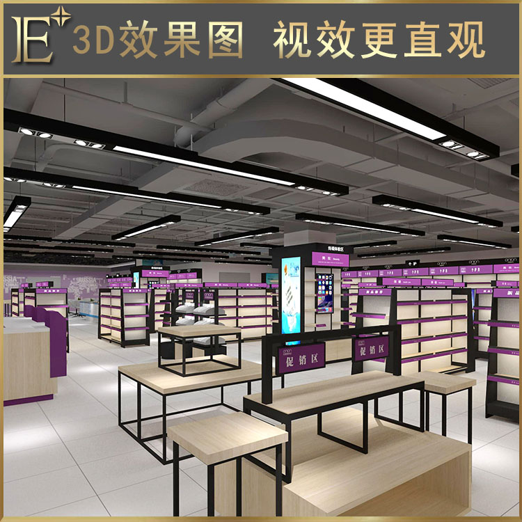 化妝品展柜設(shè)計(jì)