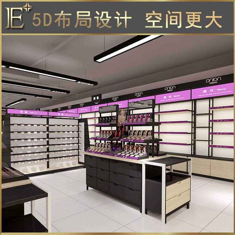 化妝品展柜設(shè)計(jì)