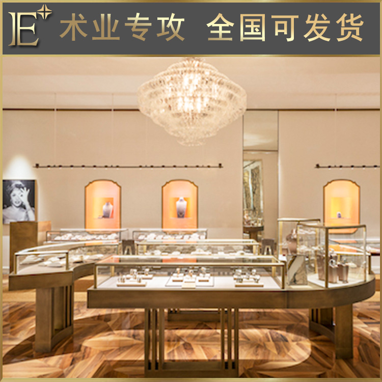 做展示柜廠家
