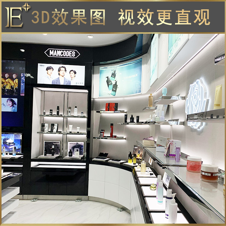 化妝品中島柜臺(tái)