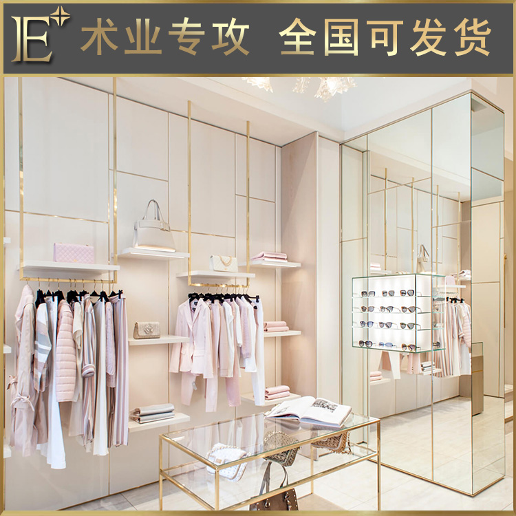 服裝展架公司