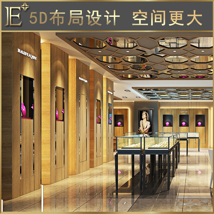 珠寶柜廠家