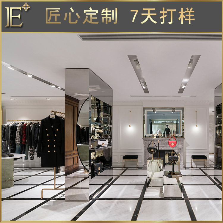 高端服裝展示柜