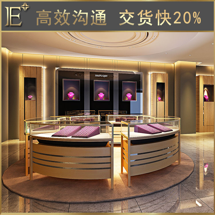 黃金首飾展柜