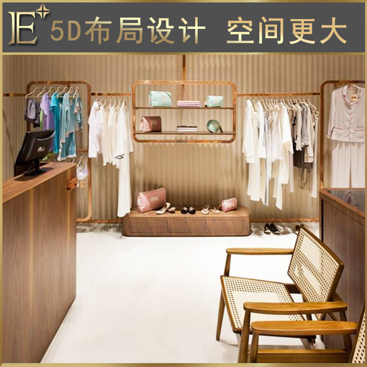 服裝道具柜設(shè)計