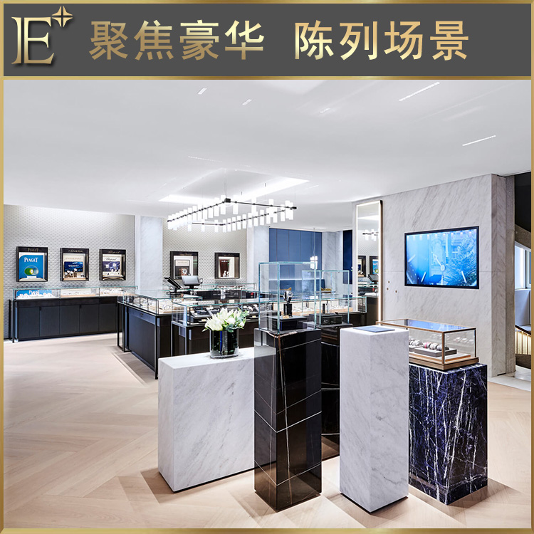 珠寶展柜定制