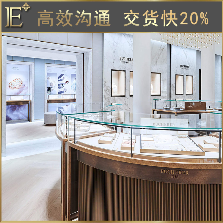 珠寶展柜定制