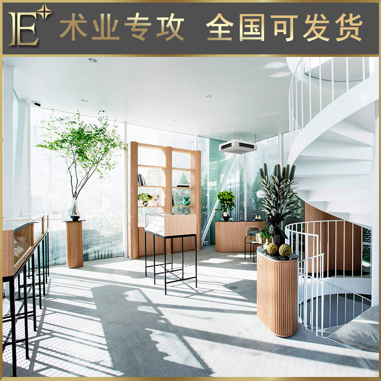 珠寶展柜陳列