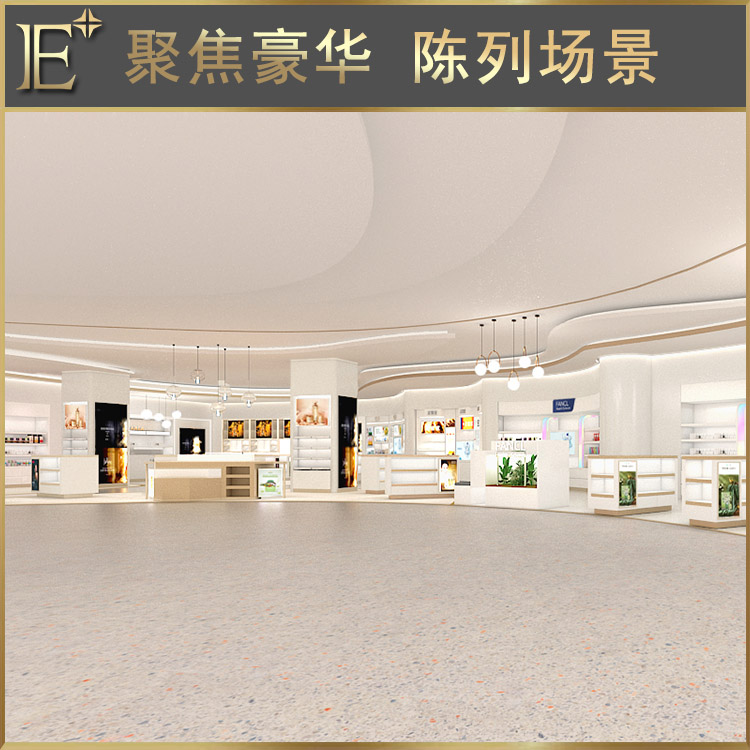 化妝品柜臺定制