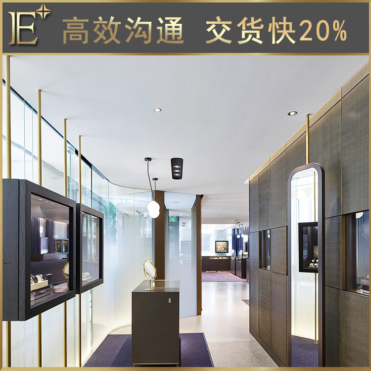 珠寶展柜有限公司
